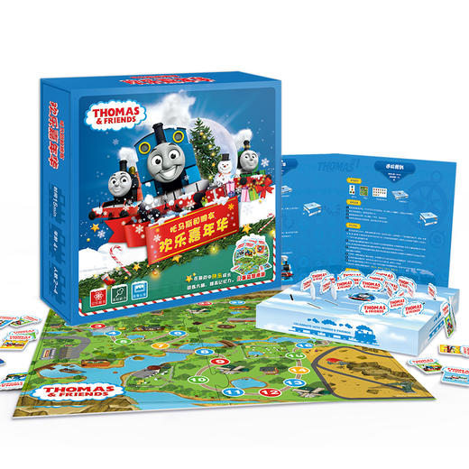 游卡托马斯和朋友欢乐嘉年华K0009记忆规划棋类益智 商品图1