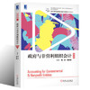 政府与非营利组织会计 第3版 杨洪 机械工业出版 9787111639565 商品缩略图0