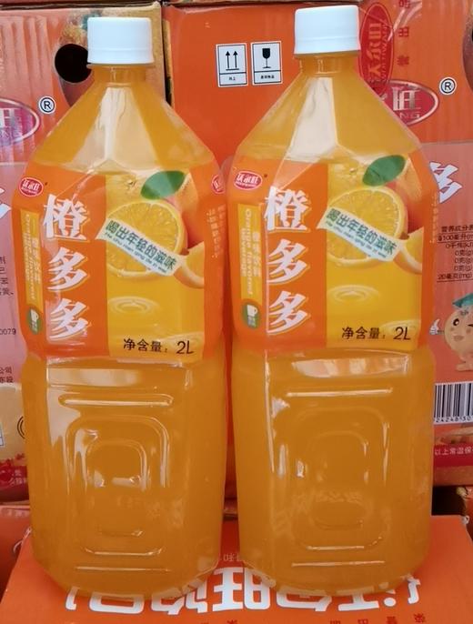 【百汇到家】沃尔旺橙C多2L 商品图0
