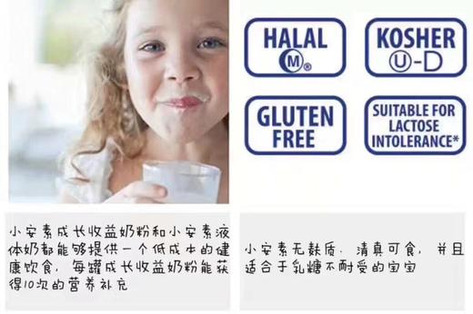 美国Pediasure Grow &Gain 商品图10