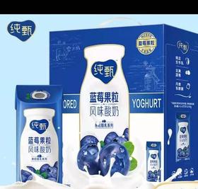 【44.9元/箱】蒙牛纯甄蓝莓果粒风味/草莓果粒风味酸奶200g*10盒