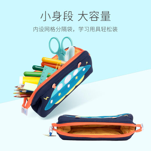 梦乐笔袋PP500 商品图1