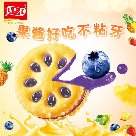 【果酱Q弹不粘牙】果乐果香 680g 小零食 办公室 早餐 代餐 饼干 嘉士利 整箱 礼盒装 商品图1