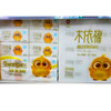 【百汇到家】木依棉可湿水3000张10连包面巾纸抽 商品缩略图0