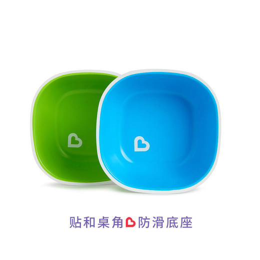 美国munchkin麦肯齐满趣健宝宝方形自主进食防溅碗2只装  6个月以上 商品图2