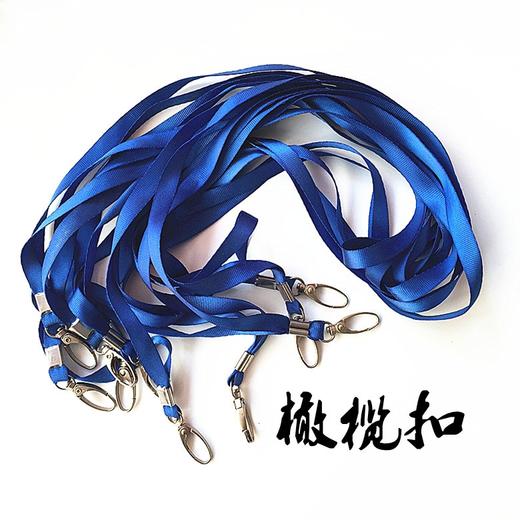 证件卡绳工作牌挂绳厂牌绳卡套挂绳金属橄榄扣多色1.0cm1.5cm 商品图0