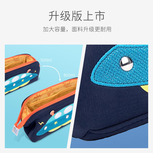 梦乐笔袋PP500 商品图3