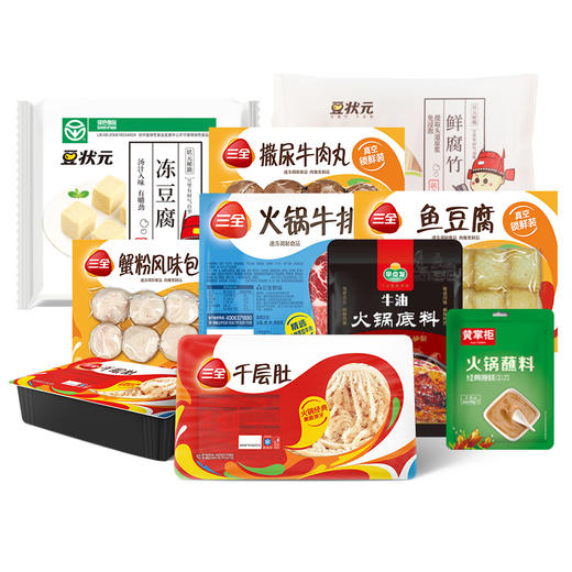 涮烤汇 2-3人家庭火锅套餐 鱼豆腐 千层肚 蟹粉包 牛排肉 丸子 腐竹 三全 商品图3