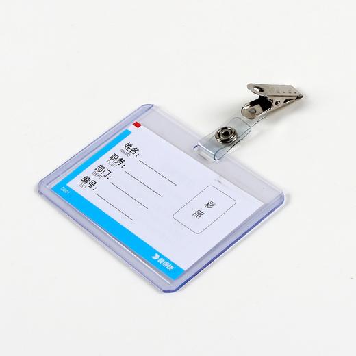 硬证件卡套透明胸卡硬胶套展会证工作证学生证 商品图3