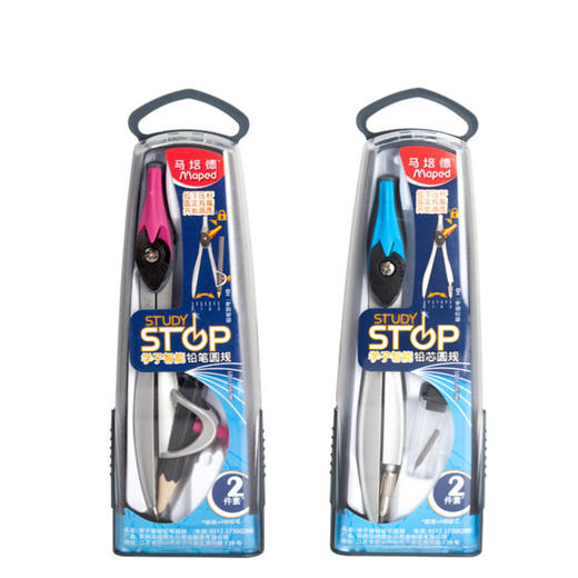 马培德学子智能铅芯圆规195110 商品图1