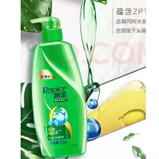 【百汇到家】飘柔滋润去屑洗发水500ml 商品图0