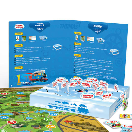 游卡托马斯和朋友欢乐嘉年华K0009记忆规划棋类益智 商品图3