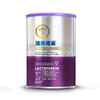 新西兰 法维诺爱 乳铁蛋白调制乳粉 60g【乳铁蛋白】 商品缩略图2