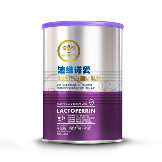 新西兰 法维诺爱 乳铁蛋白调制乳粉 60g【乳铁蛋白】 商品图2