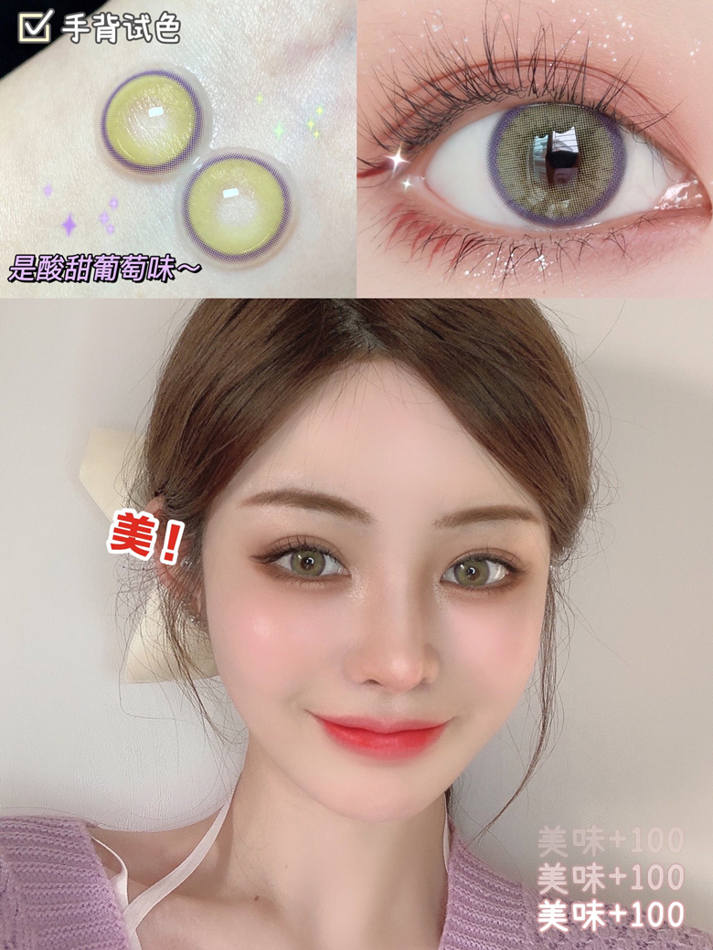 mirage黎雾新番双生小青提小甜橙小雏桃栀梨硅水凝胶年抛美瞳