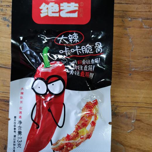 大辣咔咔脆骨 商品图0