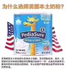 美国Pediasure Grow &Gain 商品缩略图0