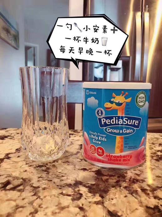 美国Pediasure Grow &Gain 商品图7