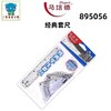 马培德经典学生套尺895056 商品缩略图0