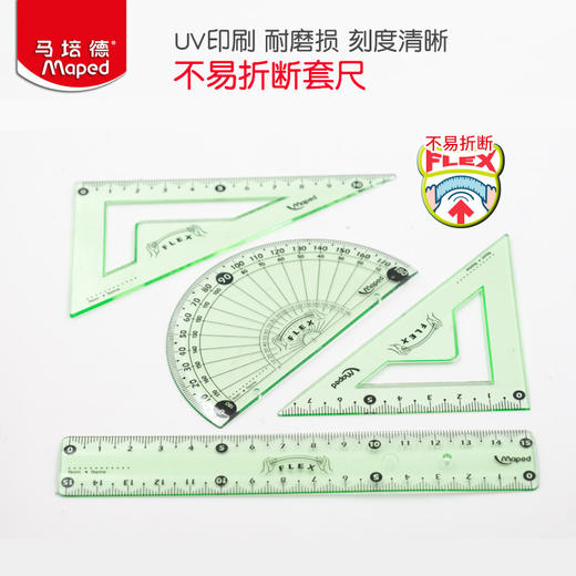 马培德套尺CH897134 商品图0