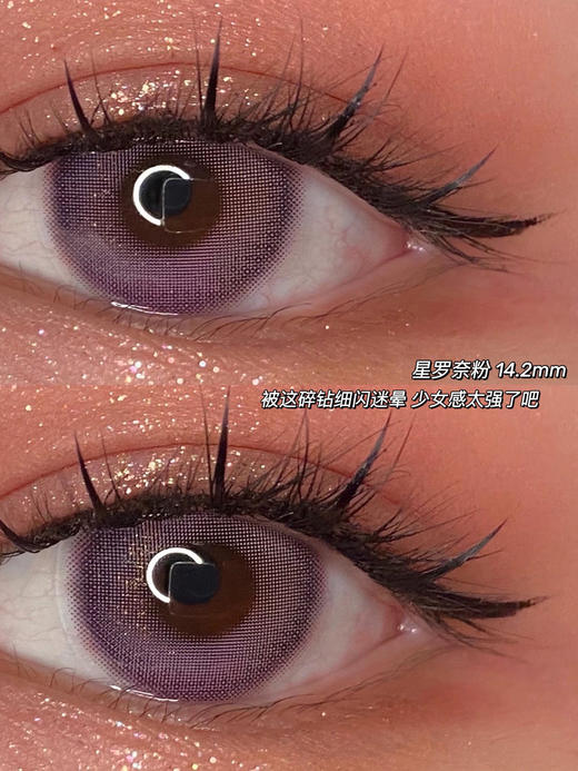 sntty 年抛 星罗奈棕/星罗奈粉/星罗奈灰【68】 商品图10