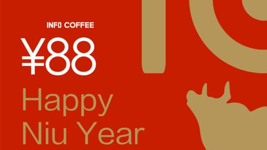 新年快乐 商品图0