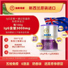 新西兰 法维诺爱 乳铁蛋白调制乳粉 60g【乳铁蛋白】 商品缩略图0