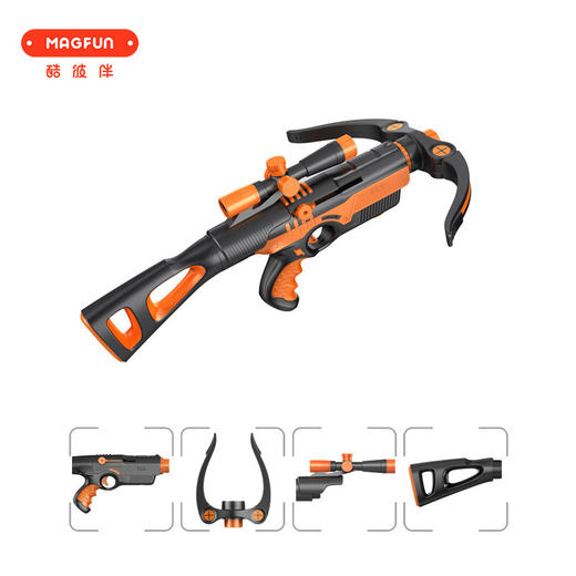 酷彼伴MAGFUN磁力骑士系列MAG-2024/巴雷特+弩/黑橙磁性枪儿童玩具枪组装枪 商品图2