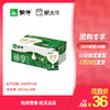 臻享浓牛奶全脂调制乳利乐包250ml×16包 商品缩略图0