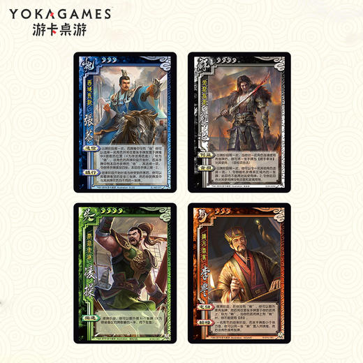 游卡三国杀E系列-全武将大合集E0012益智玩具桌面游戏聚会 商品图2