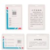 硬证件卡套透明胸卡硬胶套展会证工作证学生证 商品缩略图1
