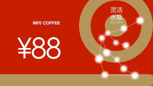 水瓶座礼品卡 商品图0