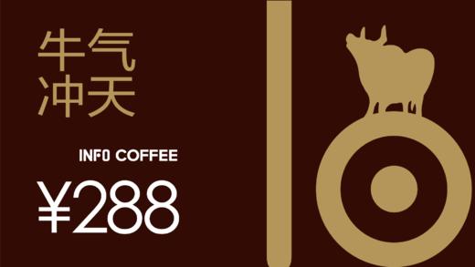 牛气冲天卡 商品图0