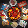 涮烤汇 2-3人家庭火锅套餐 鱼豆腐 千层肚 蟹粉包 牛排肉 丸子 腐竹 三全 商品缩略图0