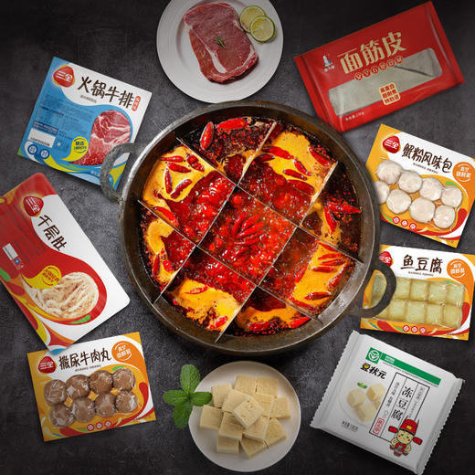 涮烤汇 2-3人家庭火锅套餐 鱼豆腐 千层肚 蟹粉包 牛排肉 丸子 腐竹 三全 商品图0