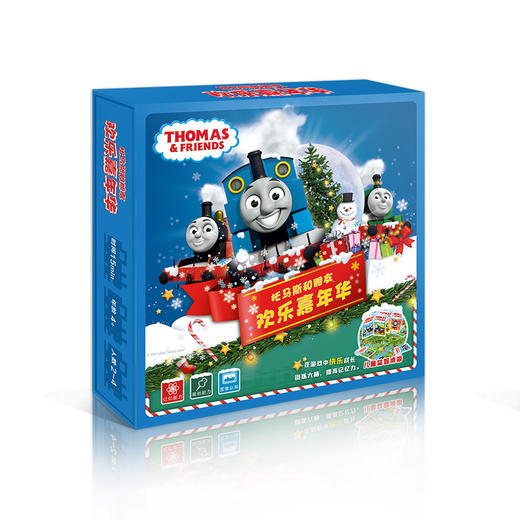 游卡托马斯和朋友欢乐嘉年华K0009记忆规划棋类益智 商品图0