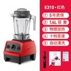 美国 Vitamix E310 维他美仕破壁机 原装进口 商品缩略图8