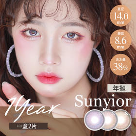 自带高级滤镜的美瞳！？