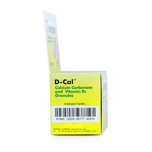 小儿碳酸钙D3颗粒（迪巧）复方*10袋 商品图4