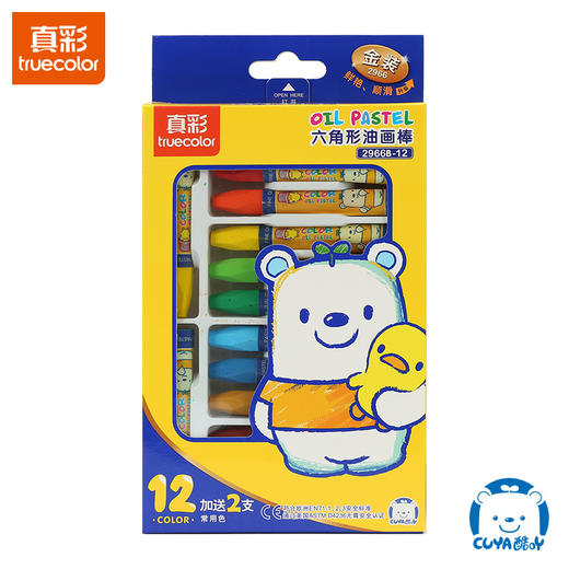 真彩酷吖金装六角形油画棒文具绘画美术工具 商品图1