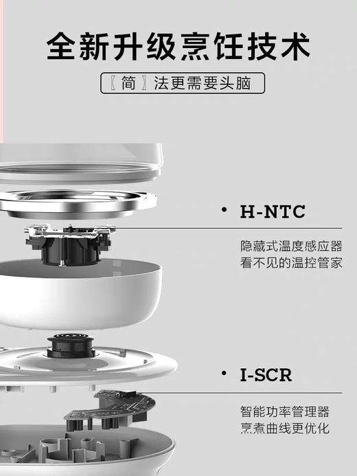 Buydeem K108 精简版 养生壶 商品图3