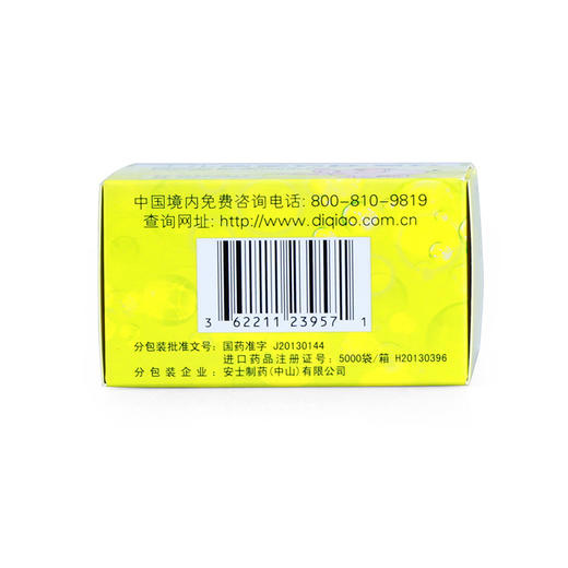 小儿碳酸钙D3颗粒（迪巧）复方*10袋 商品图5