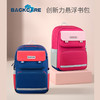 BC护脊书包（小号）Y219751 商品缩略图0