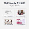 美国 Vitamix Pro 500 维他美仕破壁机 原装进口 商品缩略图5