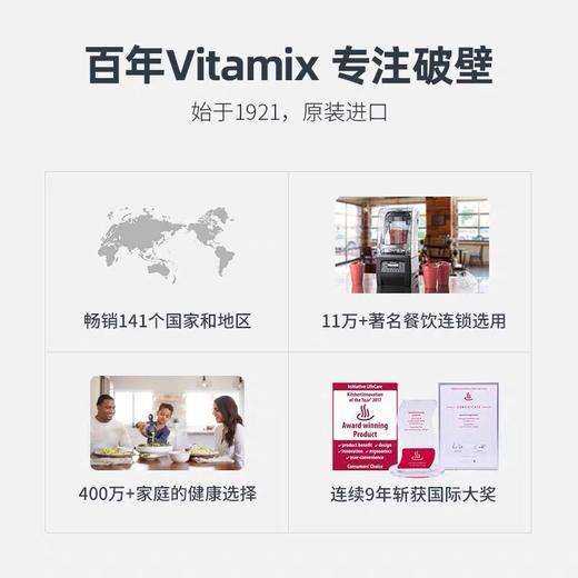 美国 Vitamix Pro 500 维他美仕破壁机 原装进口 商品图5