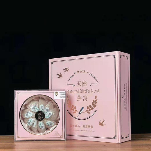 燕语花香·干燕盏礼盒 商品图0