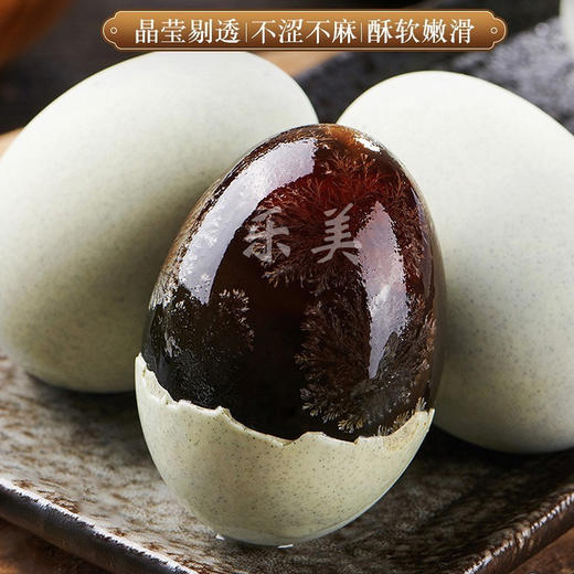 万冠松花皮蛋6枚372g 商品图3