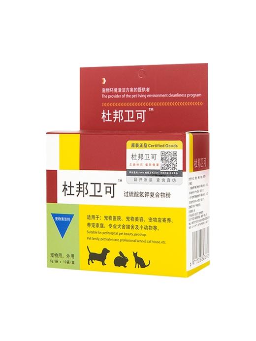 【回南天潮湿大扫除】杜邦卫可宠物消毒剂环境杀菌消毒除细小真菌猫瘟 商品图0