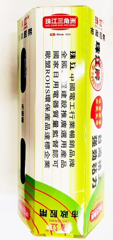 珠江电工胶布绝缘胶布10个/筒多色混出指定颜色请备注 商品图5
