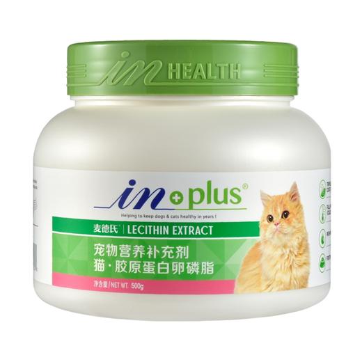 麦德氏 胶原蛋白卵磷脂  500g/瓶 商品图5